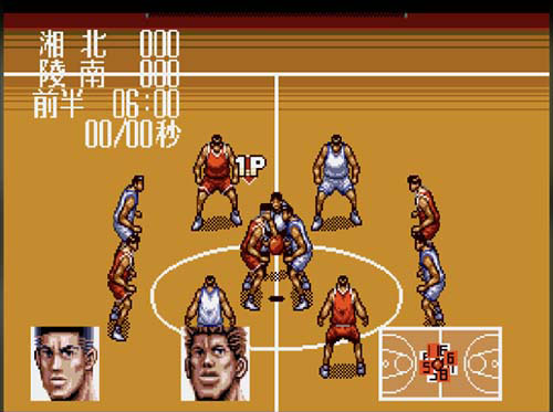 Slam Dunk